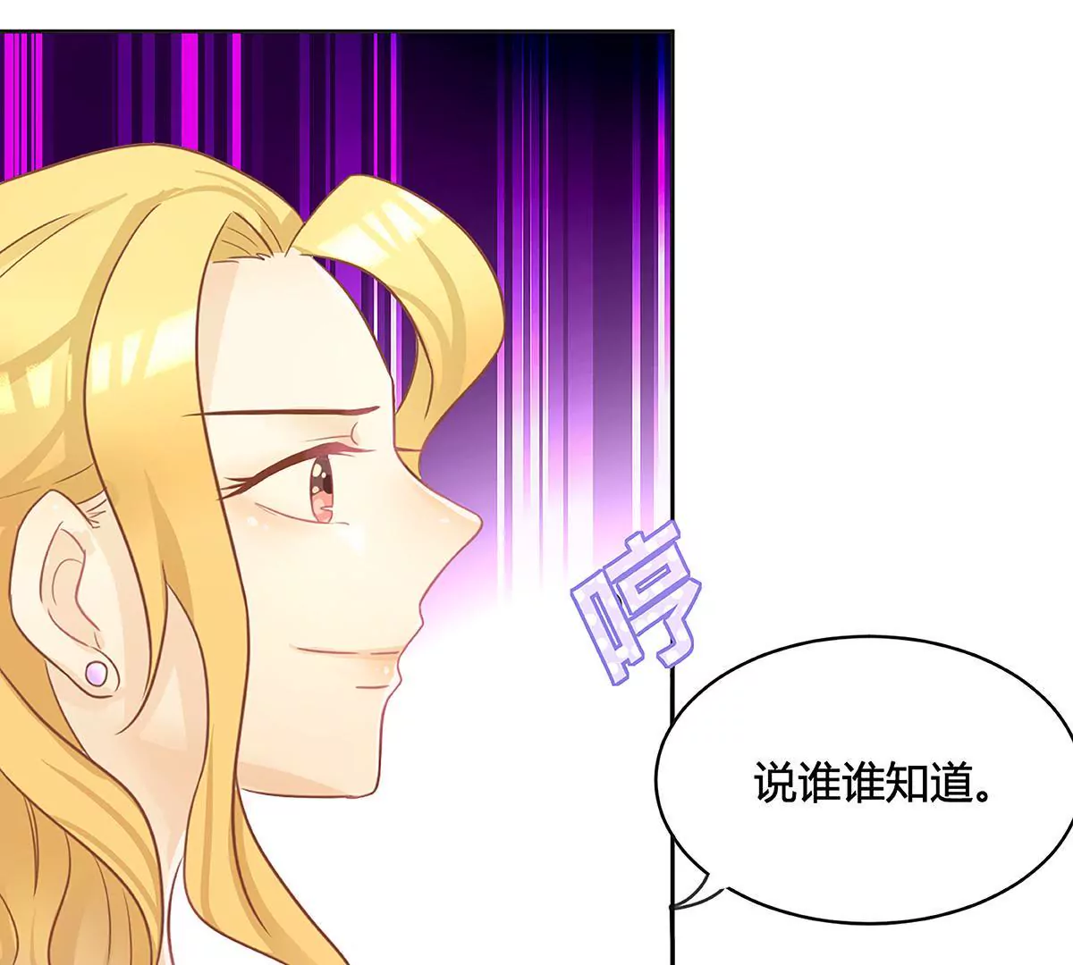 第13话 正面交锋(1/2)-第14话