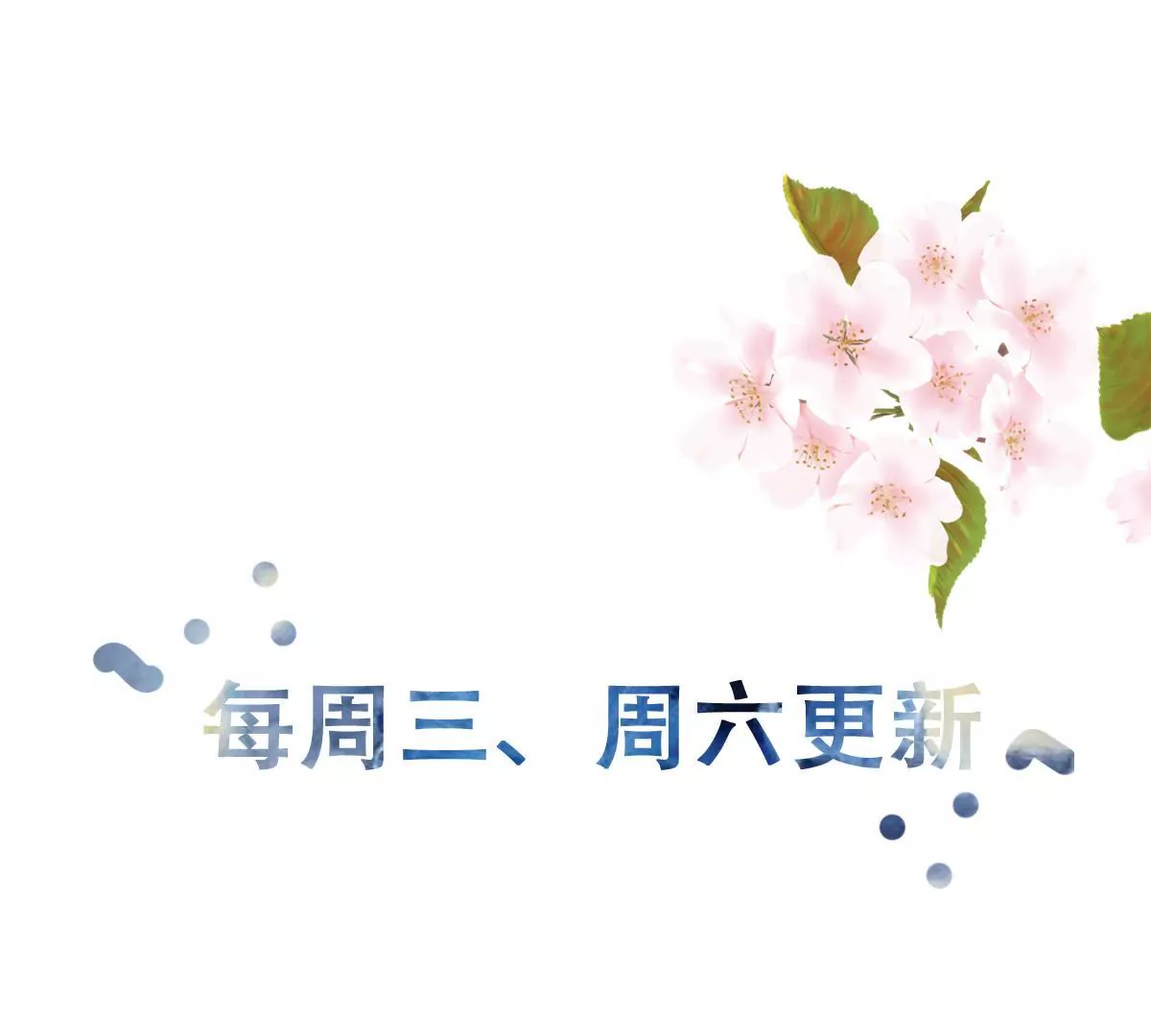 第13话 正面交锋(1/2)-第14话