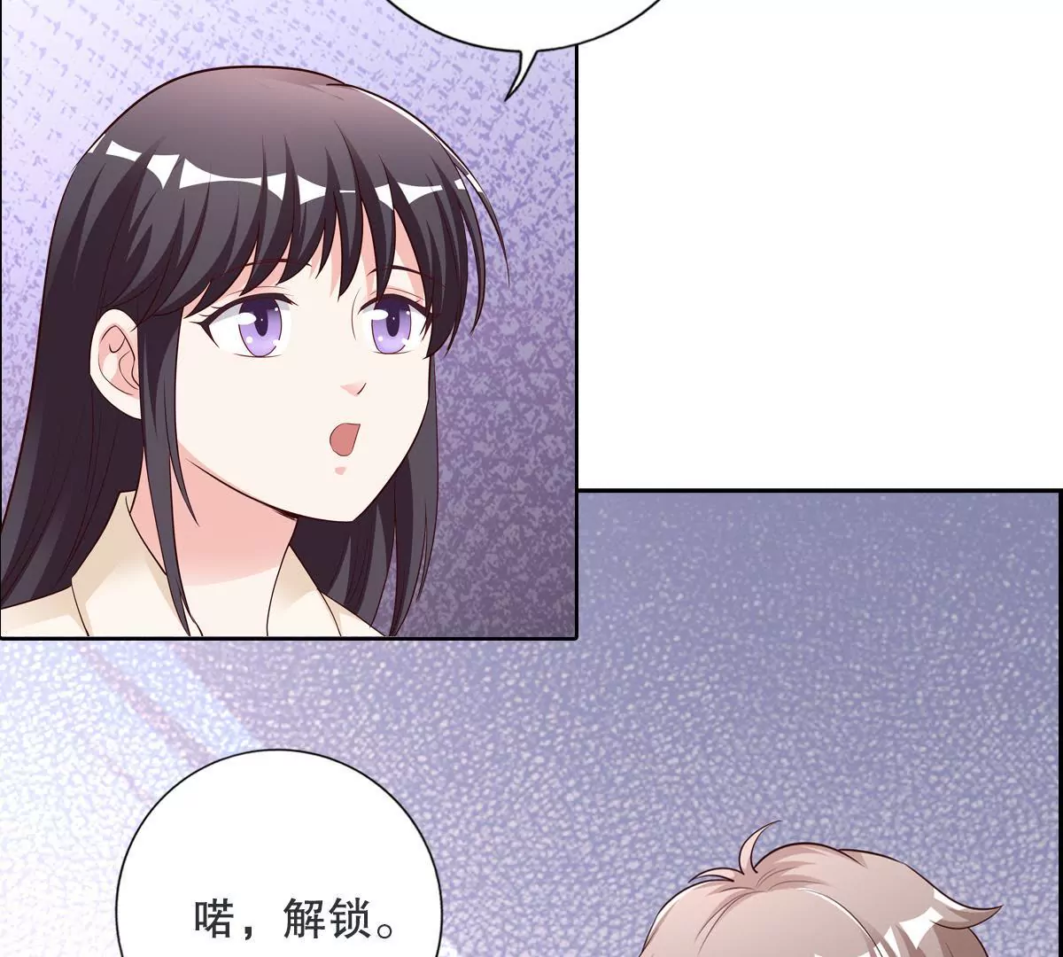 第131话 被监视了？(1/2)-第132话