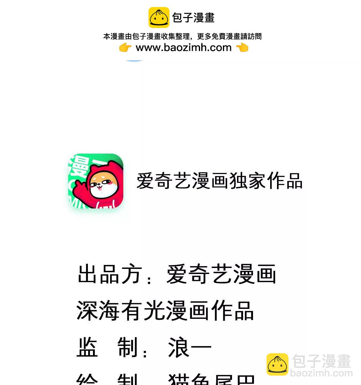 第131话 被监视了？(1/2)-第132话