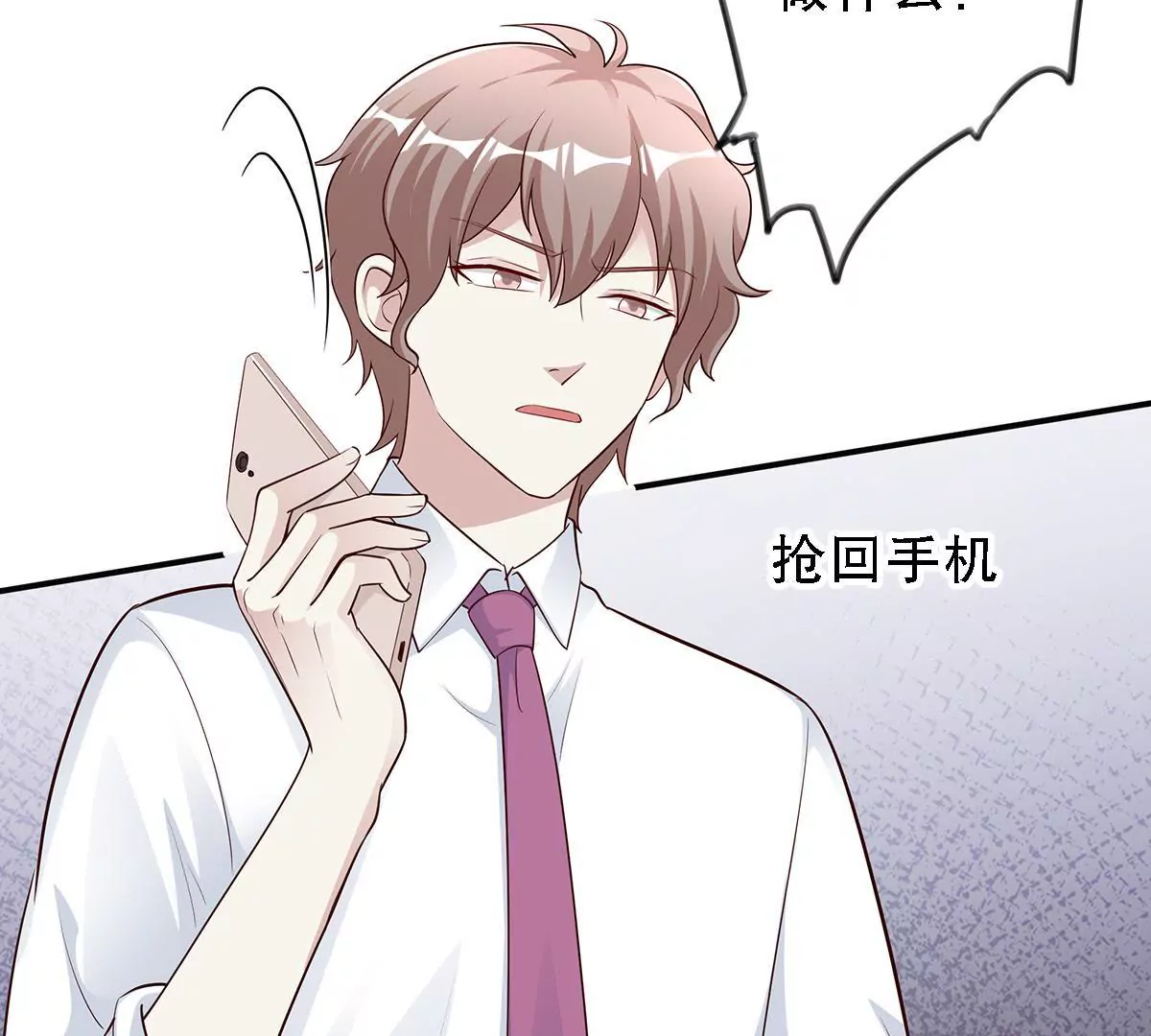 第131话 被监视了？(1/2)-第132话