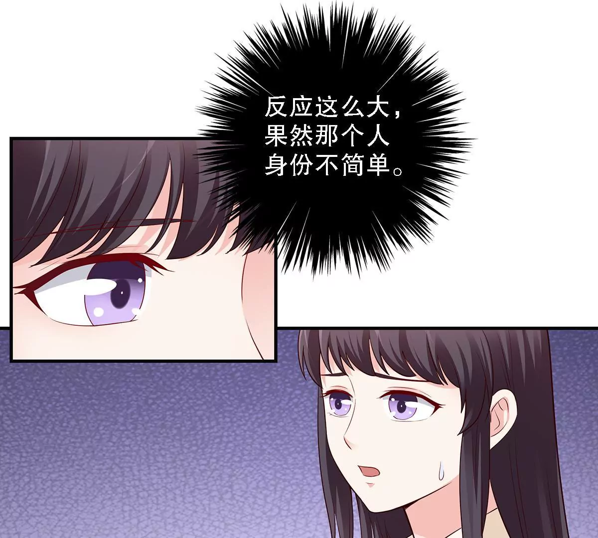 第131话 被监视了？(1/2)-第132话