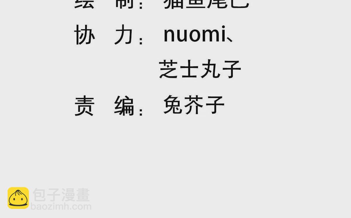 第131话 被监视了？(1/2)-第132话