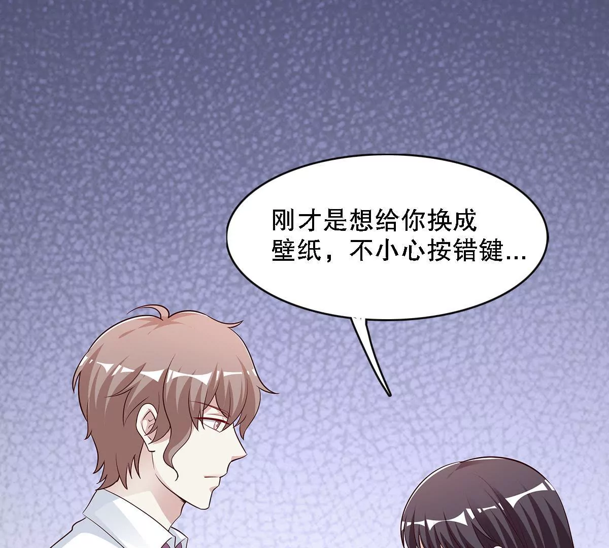 第131话 被监视了？(1/2)-第132话