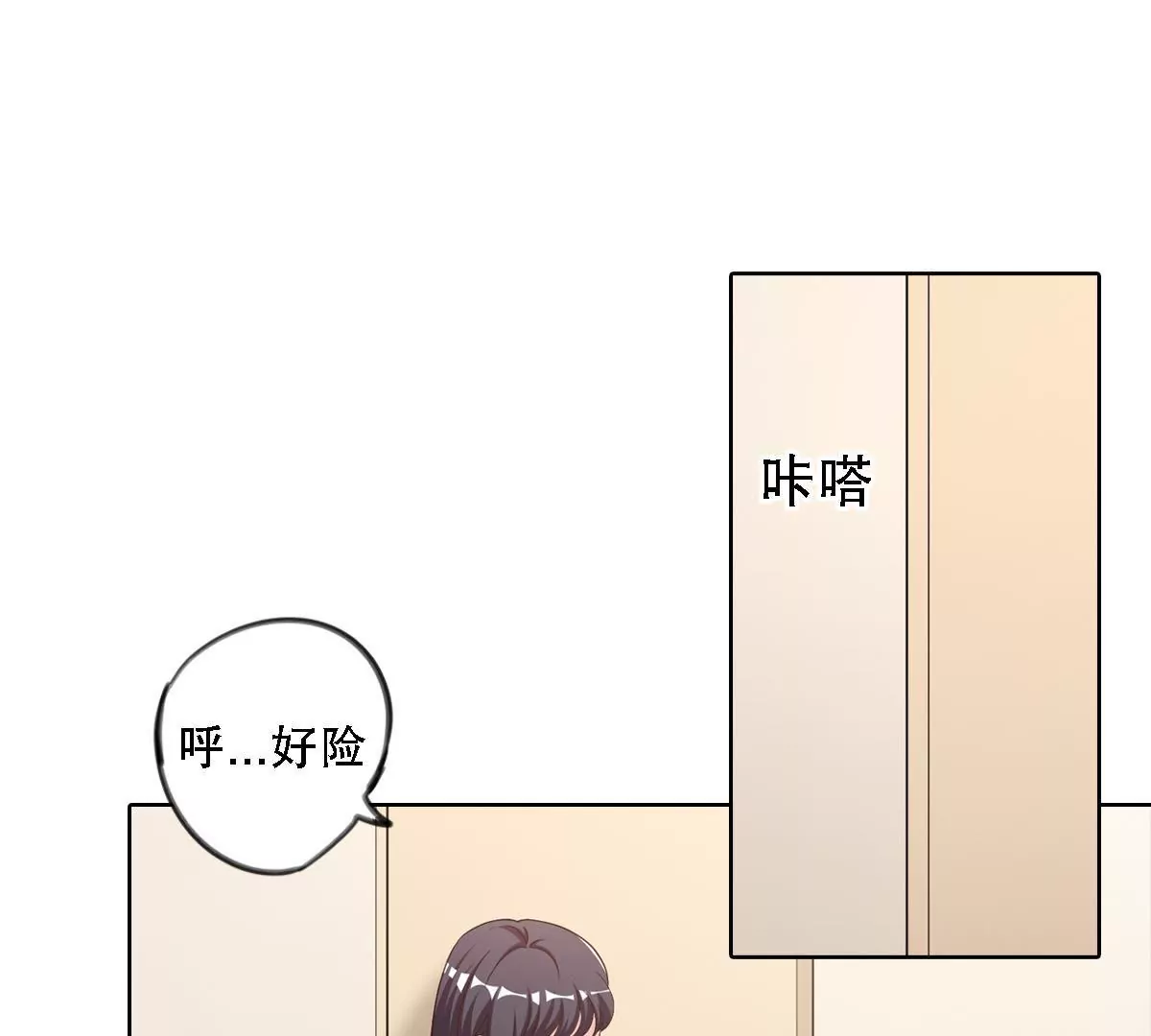 第131话 被监视了？(1/2)-第132话