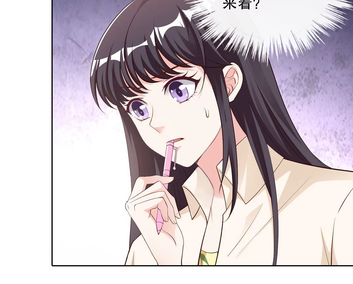 第131话 被监视了？(1/2)-第132话