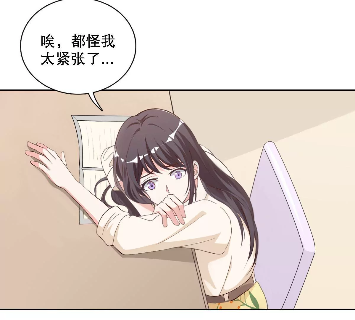 第131话 被监视了？(1/2)-第132话