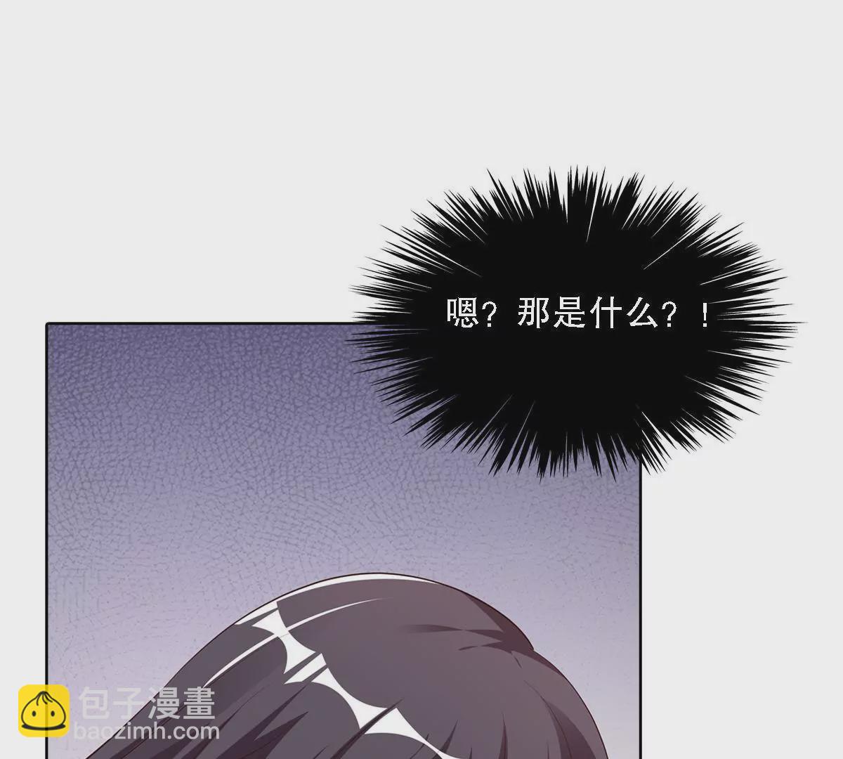 第131话 被监视了？(1/2)-第132话