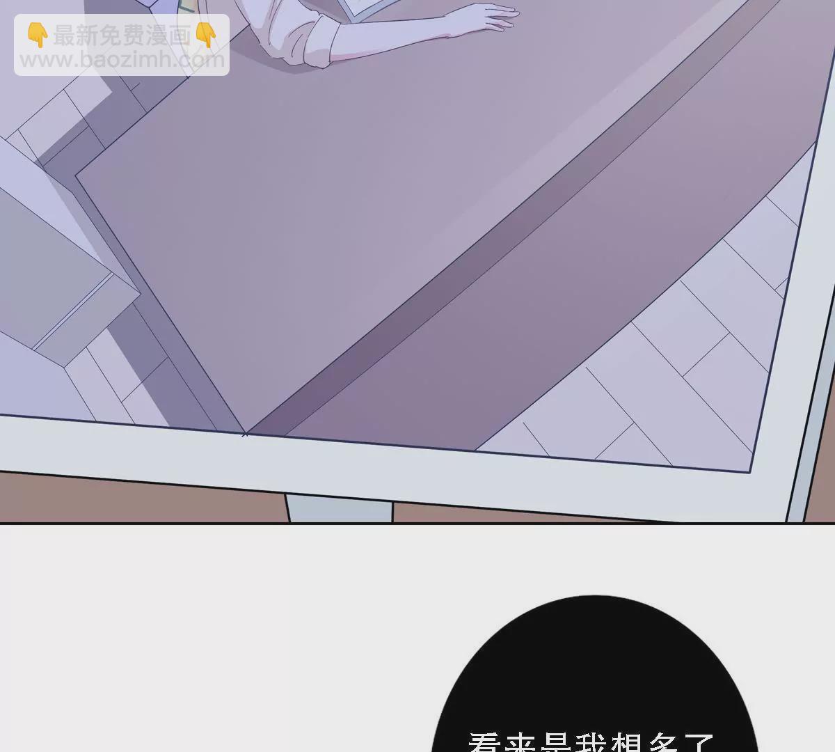 第131话 被监视了？(1/2)-第132话