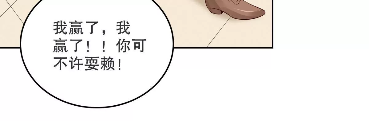 第131话 被监视了？(1/2)-第132话