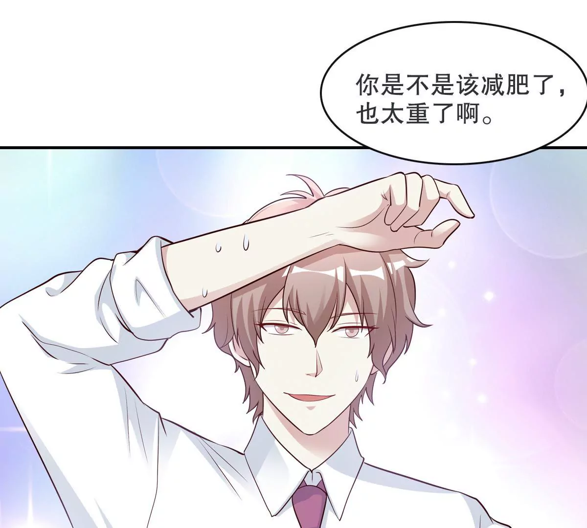 第131话 被监视了？(1/2)-第132话