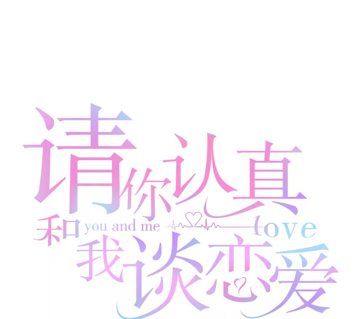 第133话 调查后的危机-第134话