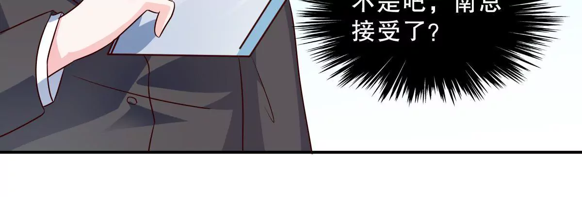 第133话 调查后的危机-第134话