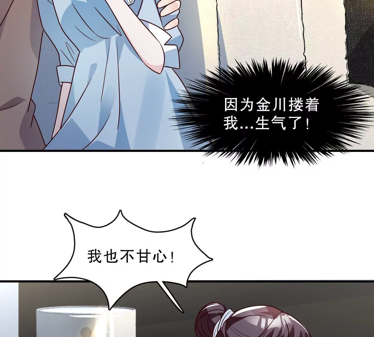 第133话 调查后的危机-第134话