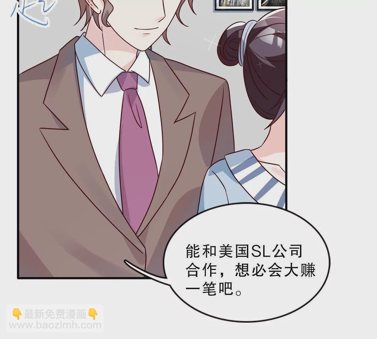 第133话 调查后的危机-第134话