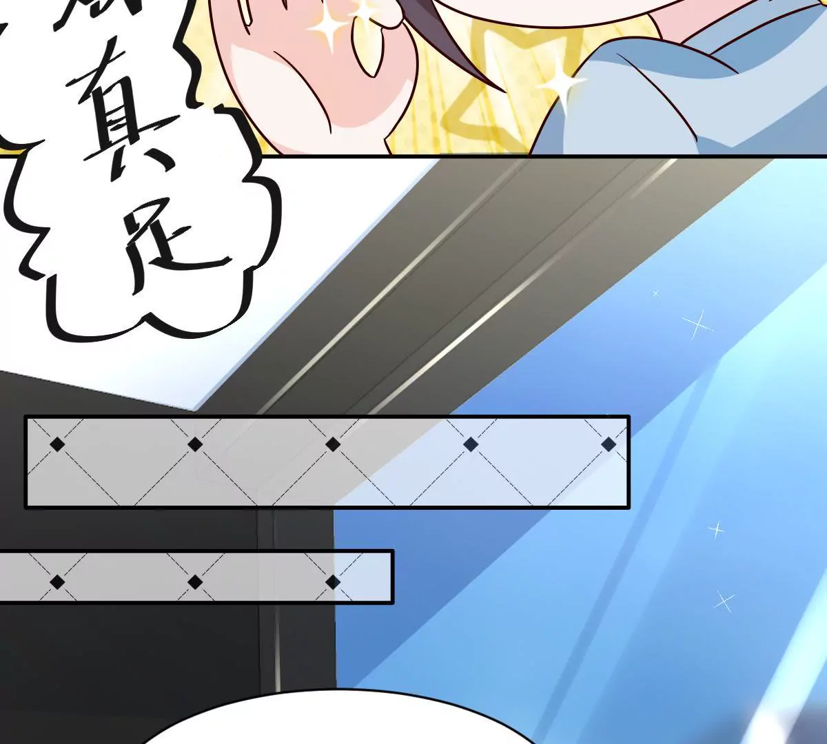 第133话 调查后的危机-第134话