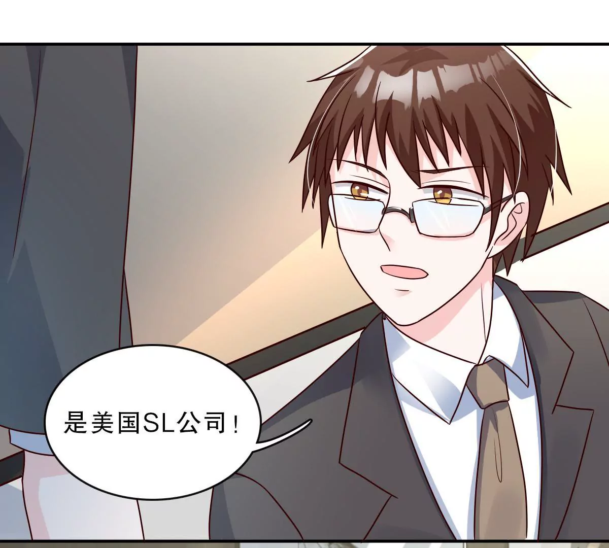 第133话 调查后的危机-第134话