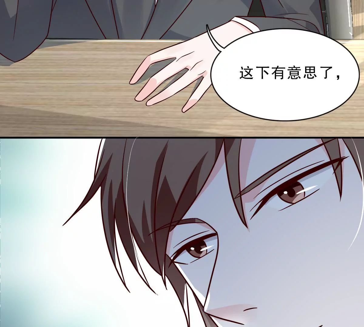 第133话 调查后的危机-第134话