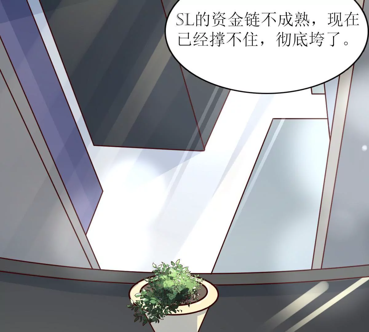 第135话 扳倒金川(1/2)-第136话