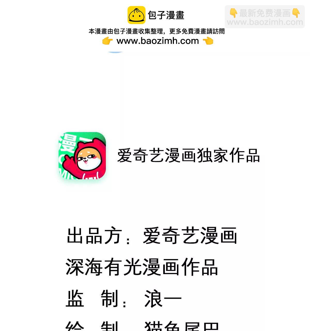 第135话 扳倒金川(1/2)-第136话