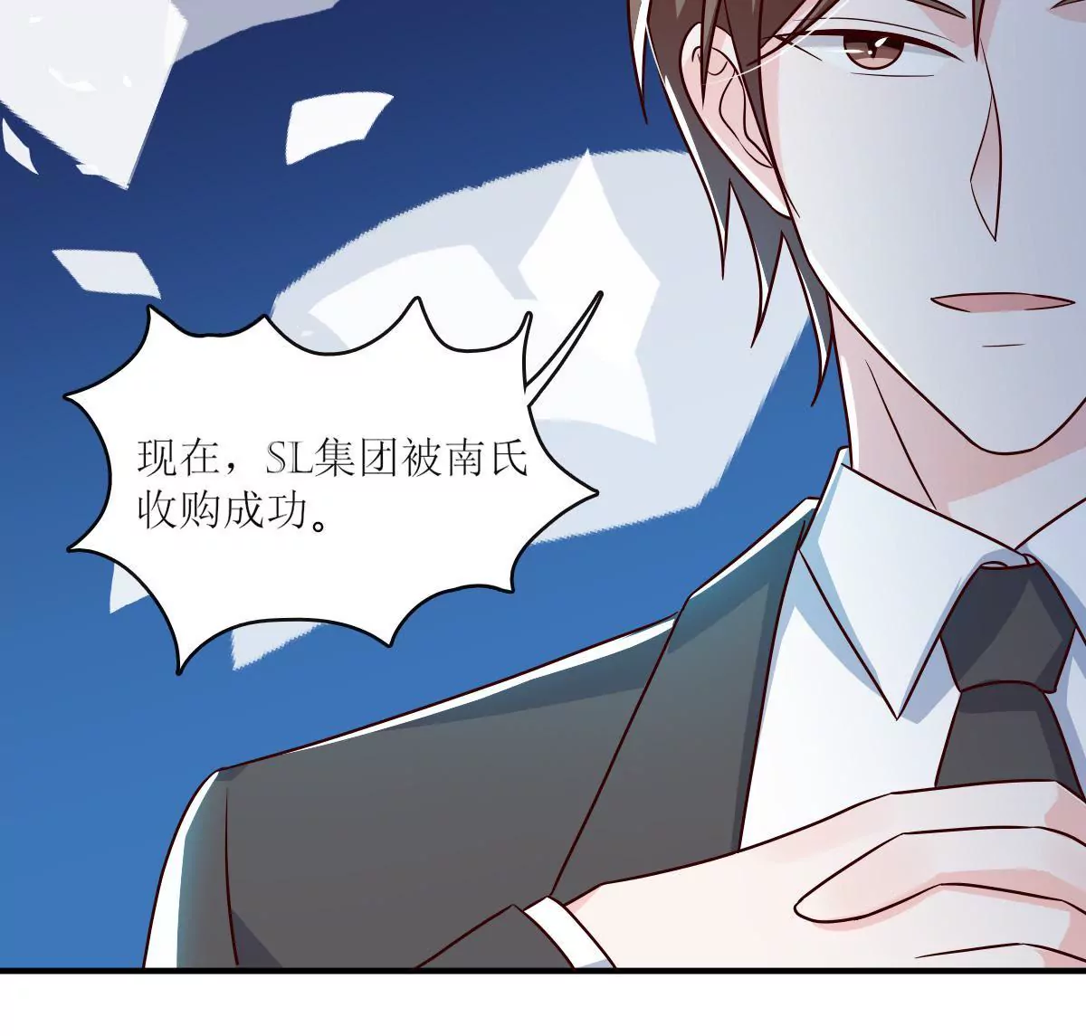 第135话 扳倒金川(1/2)-第136话
