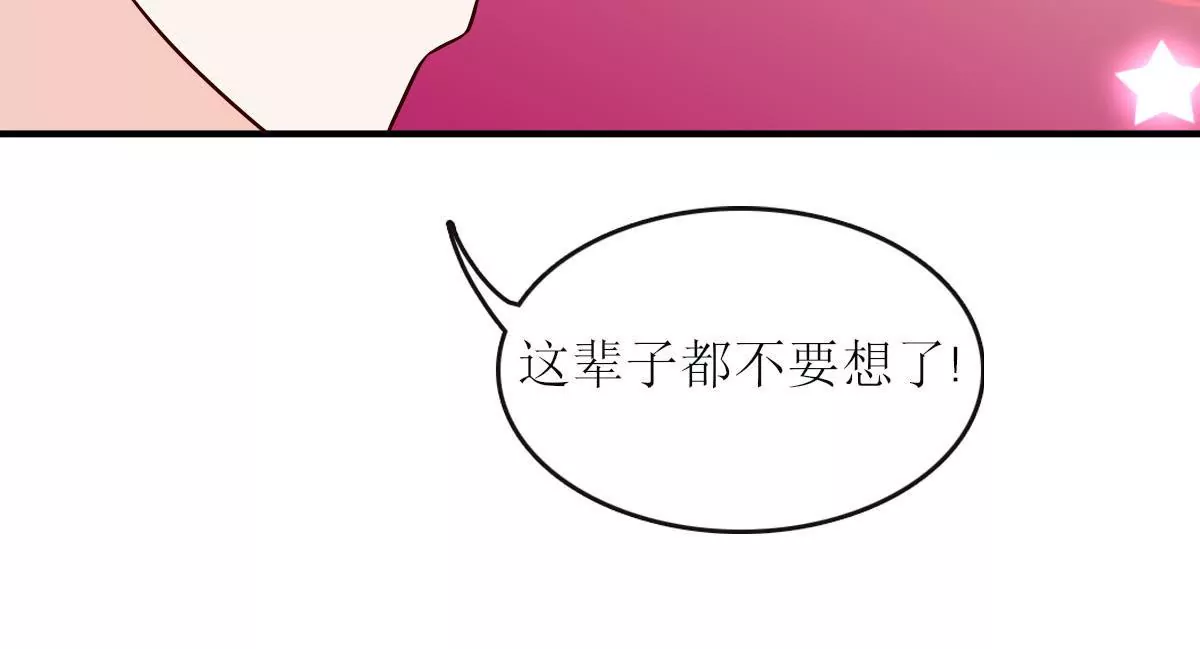 第135话 扳倒金川(1/2)-第136话