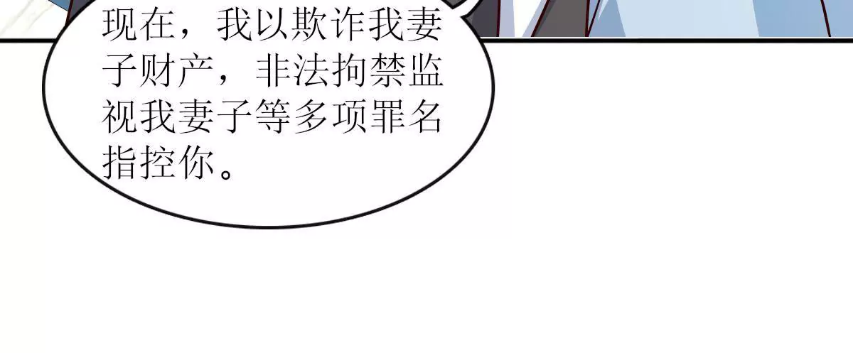 第135话 扳倒金川(1/2)-第136话