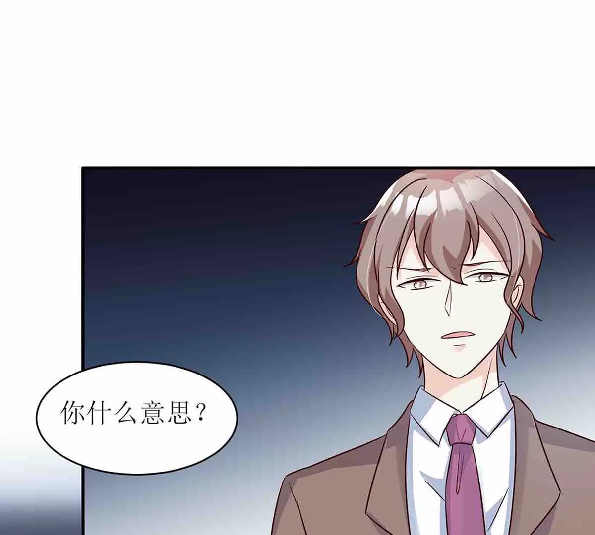 第135话 扳倒金川(1/2)-第136话
