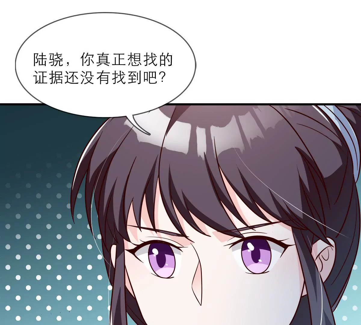第135话 扳倒金川(1/2)-第136话