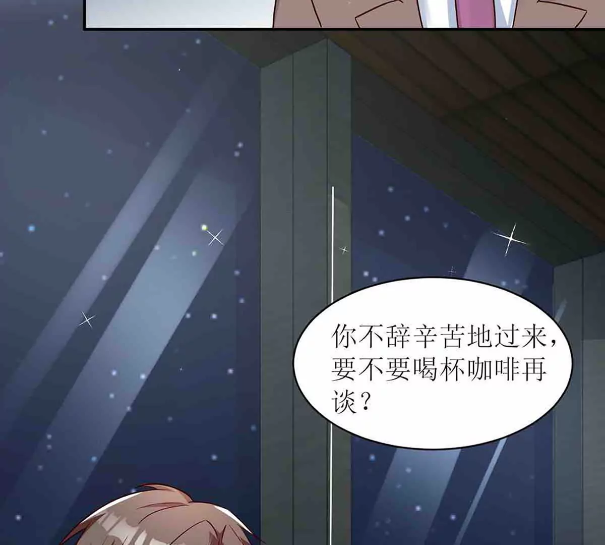 第135话 扳倒金川(1/2)-第136话