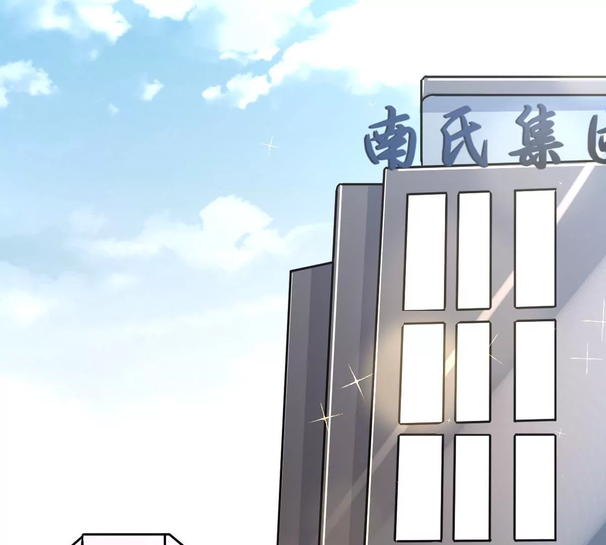 第137话 诱人的交易(1/2)-第138话