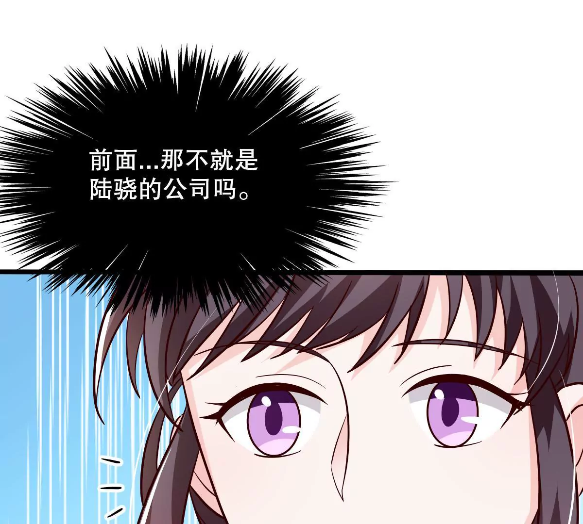 第137话 诱人的交易(1/2)-第138话