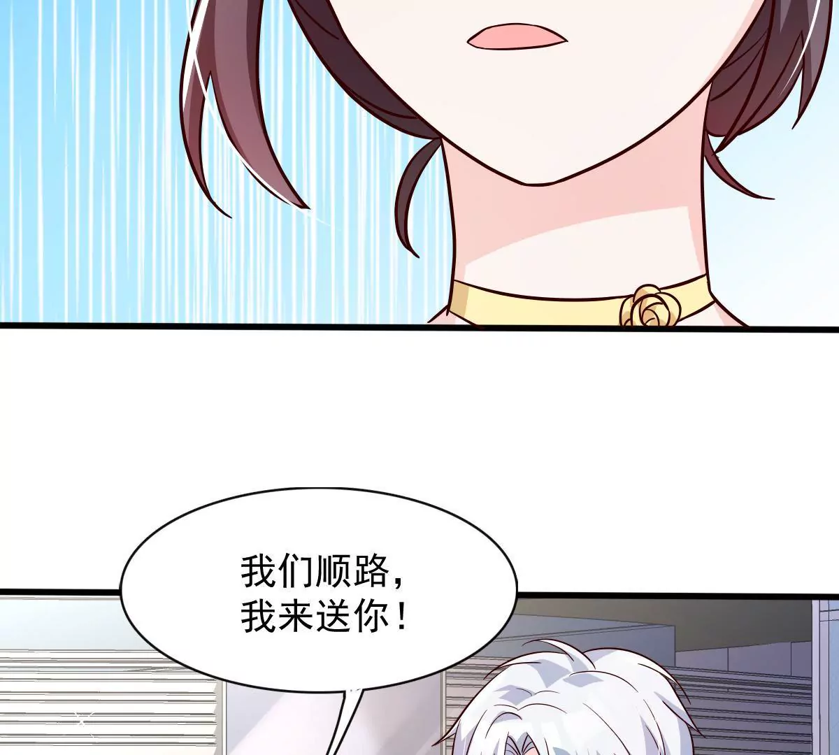 第137话 诱人的交易(1/2)-第138话