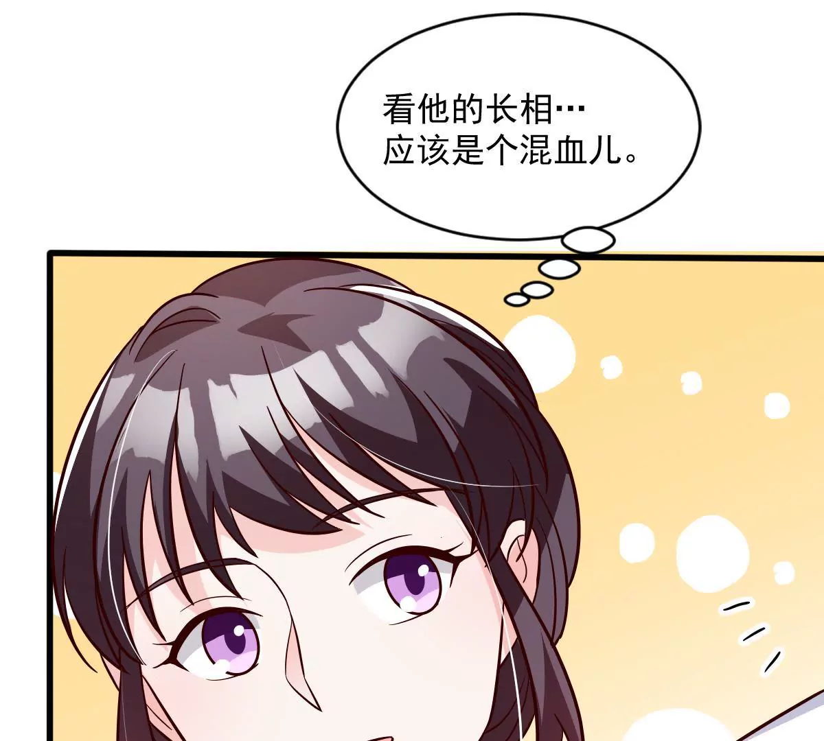 第137话 诱人的交易(1/2)-第138话