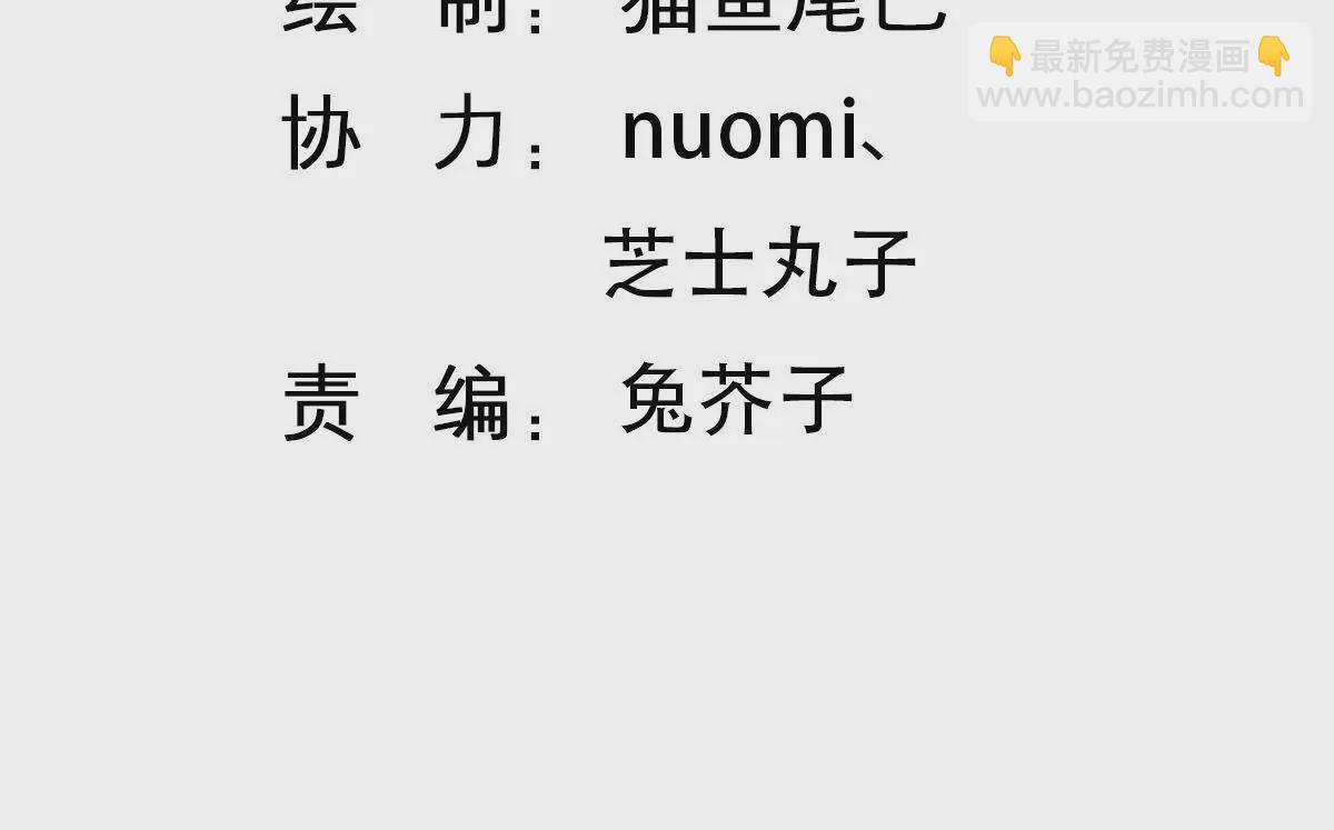 第137话 诱人的交易(1/2)-第138话