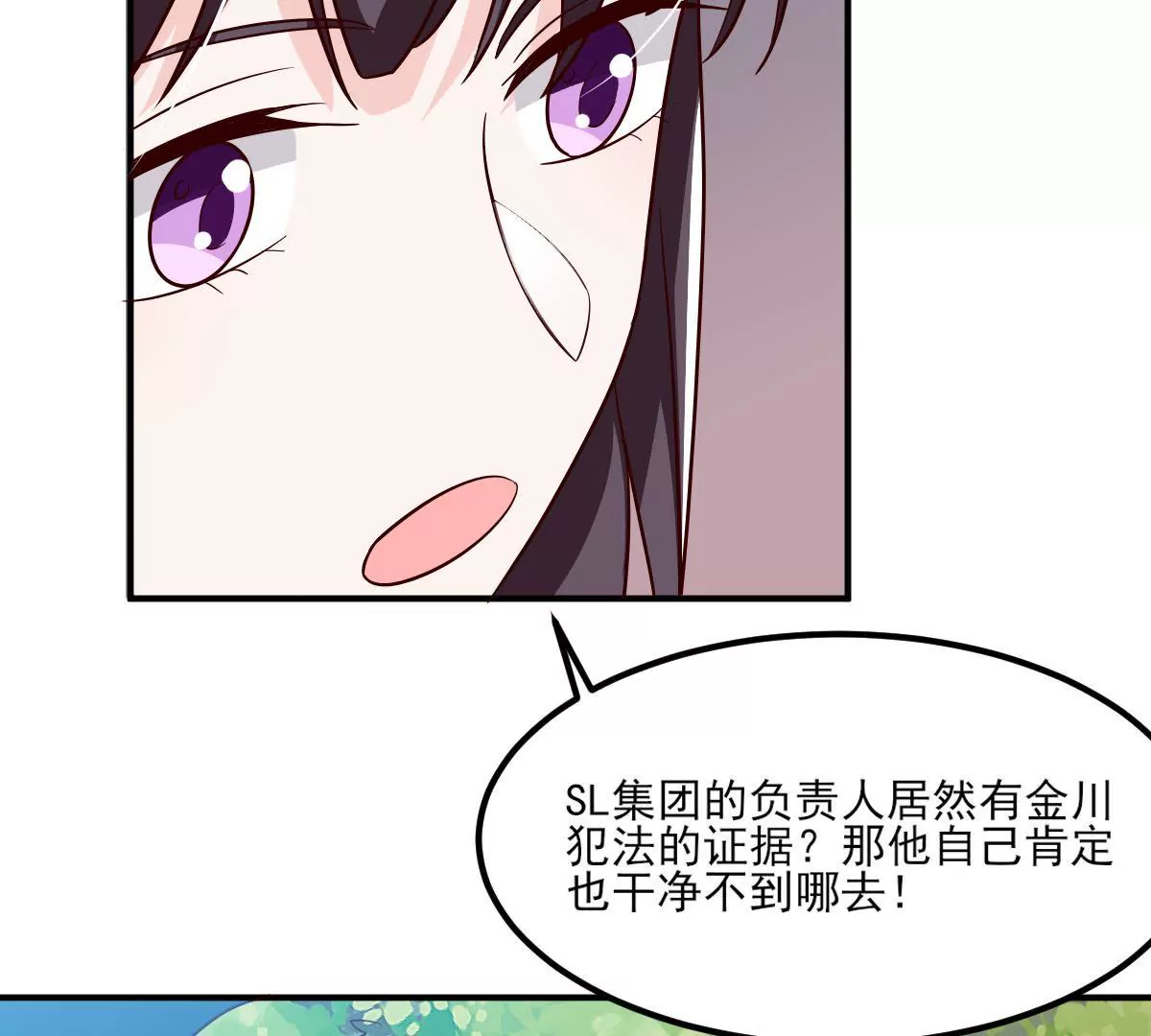 第139话 交易达成(1/2)-第140话