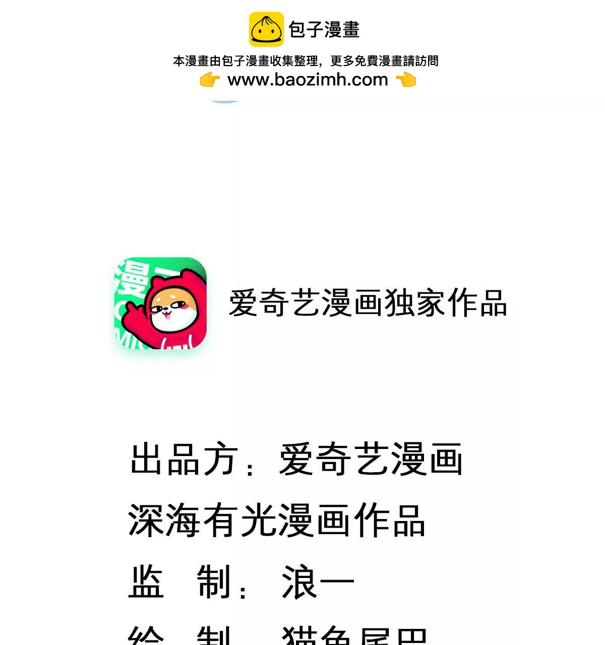 第139话 交易达成(1/2)-第140话