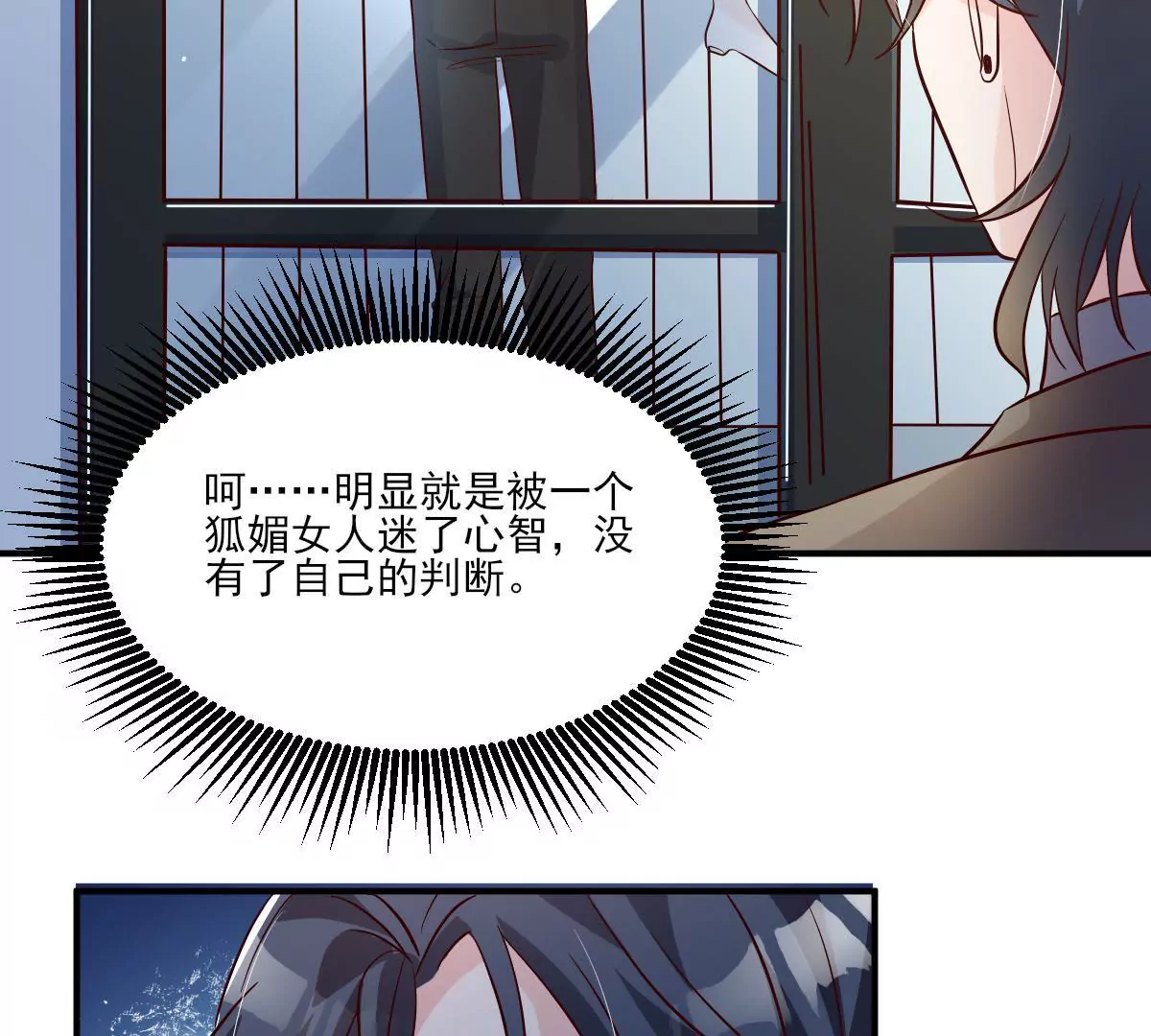 第139话 交易达成(1/2)-第140话