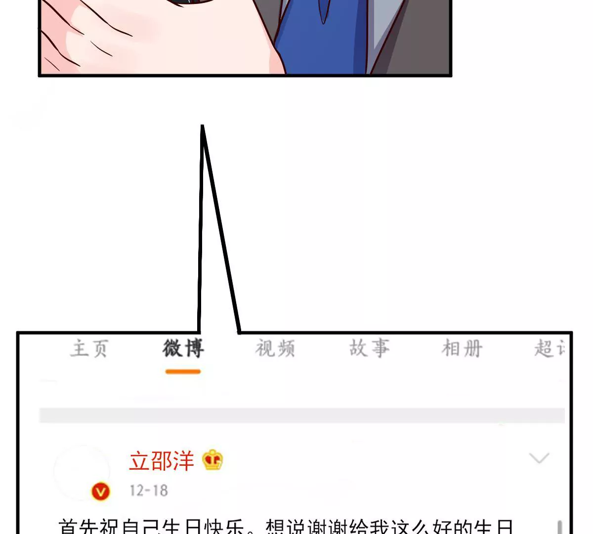 第139话 交易达成(1/2)-第140话