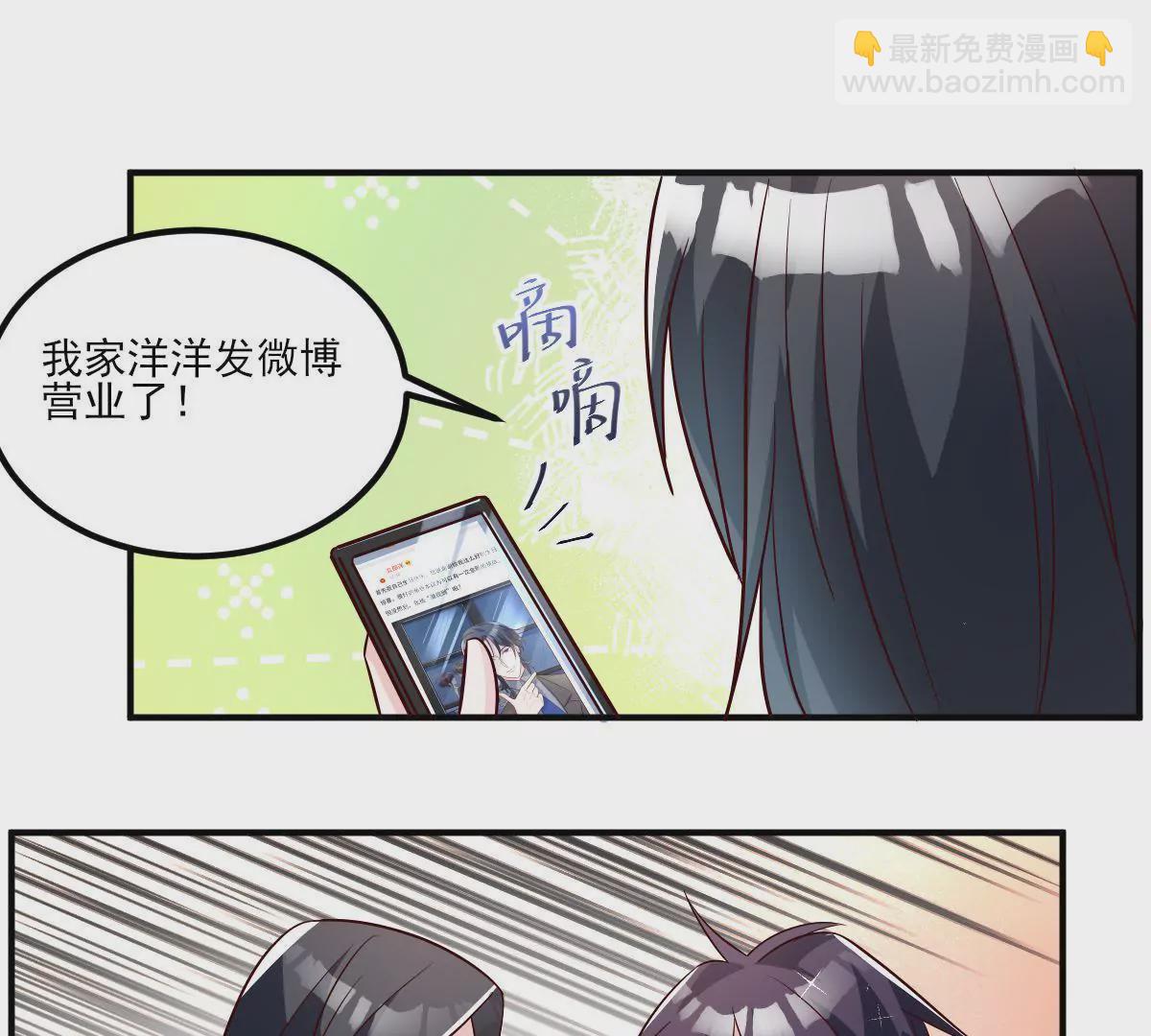 第139话 交易达成(1/2)-第140话