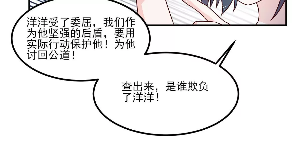 第139话 交易达成(1/2)-第140话