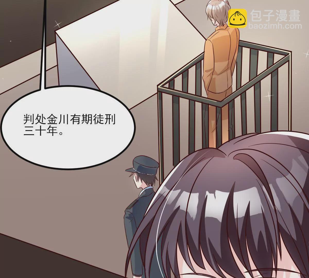 第139话 交易达成(1/2)-第140话