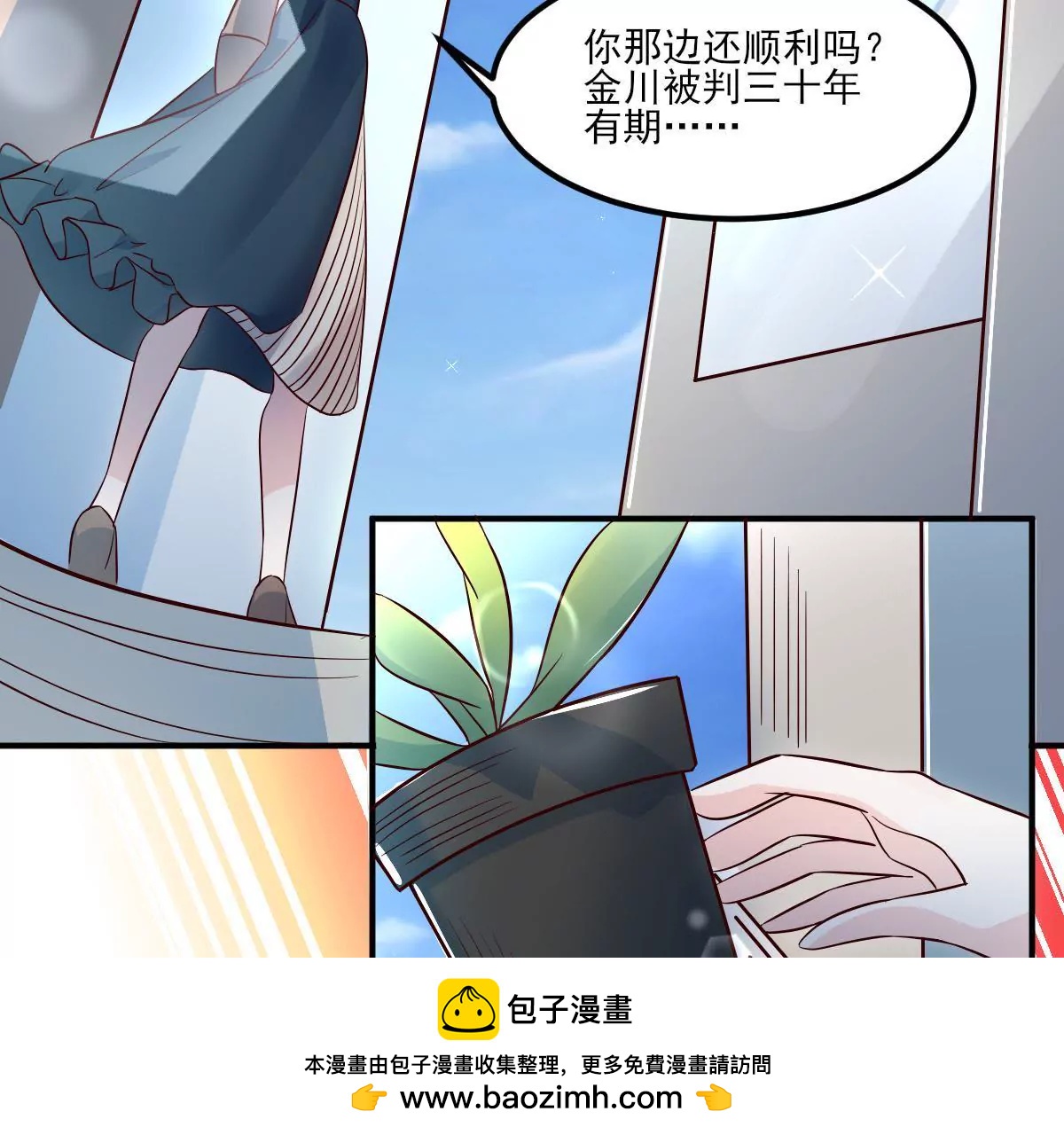 第139话 交易达成(1/2)-第140话
