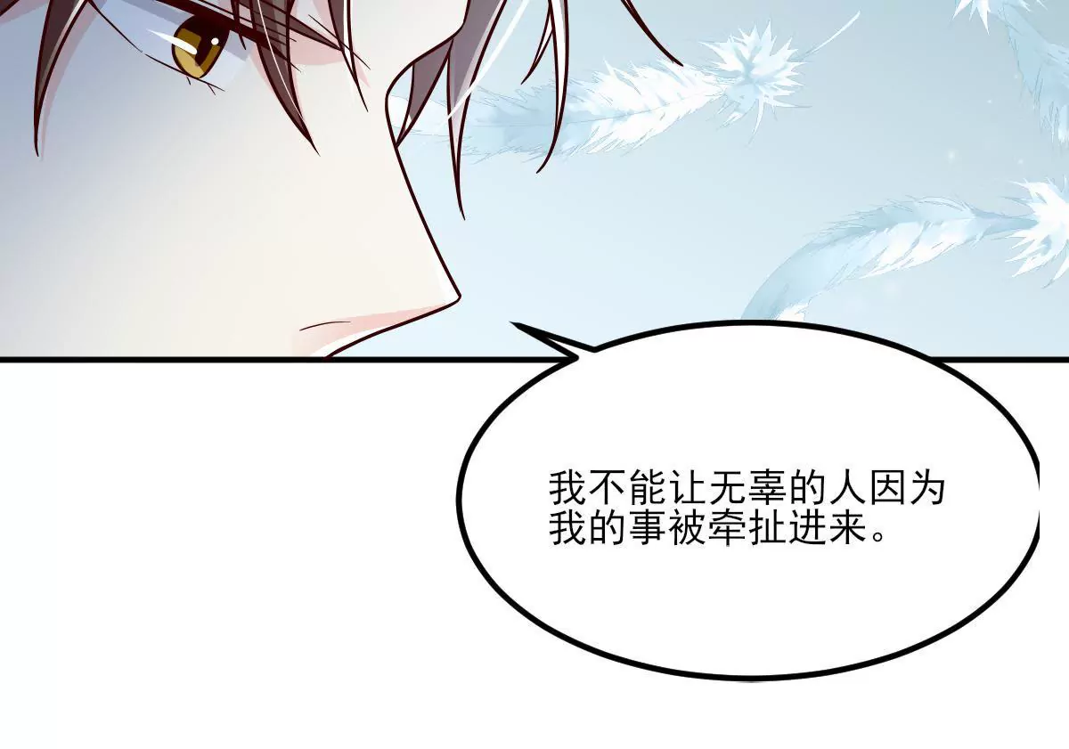 第139话 交易达成(1/2)-第140话