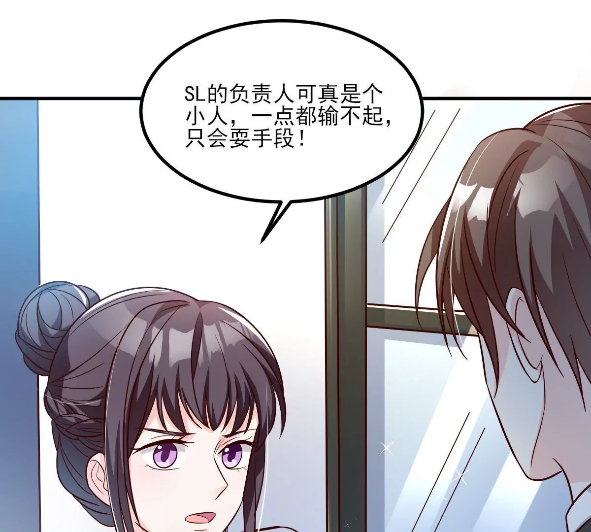 第139话 交易达成(1/2)-第140话