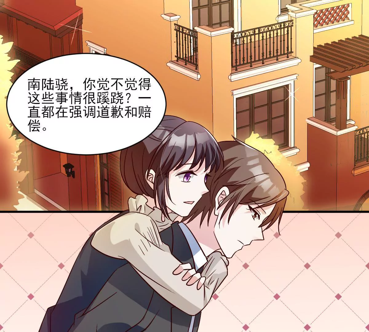 第141话 事出蹊跷(1/2)-第142话