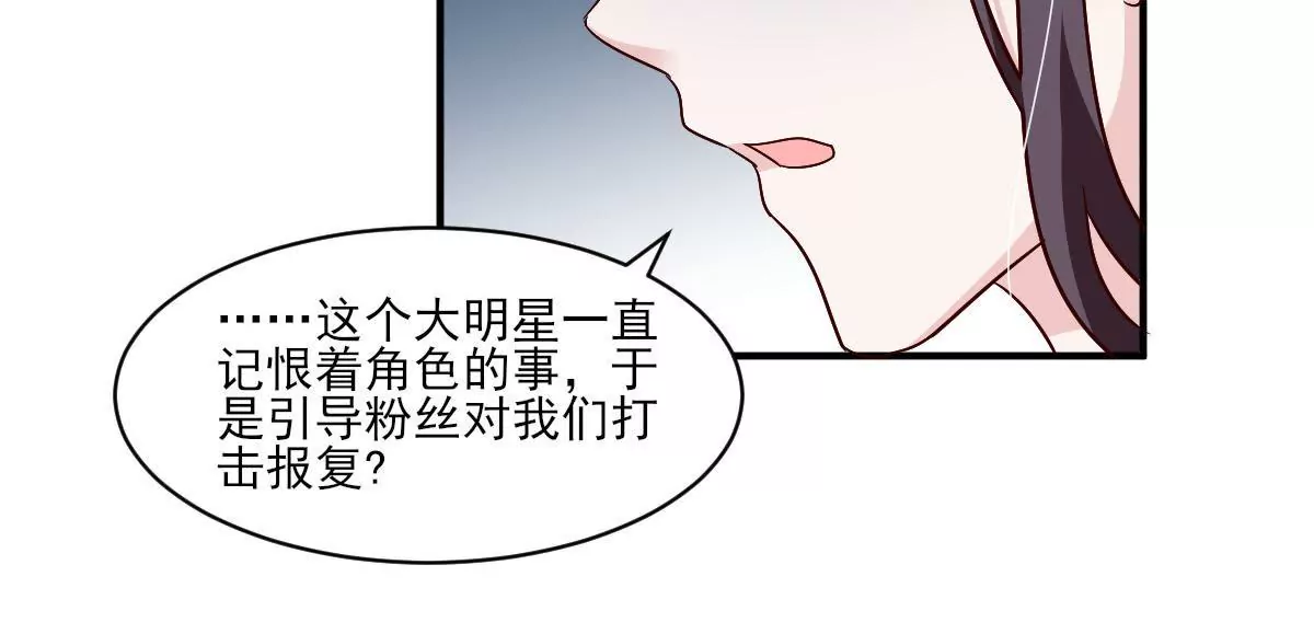 第141话 事出蹊跷(1/2)-第142话