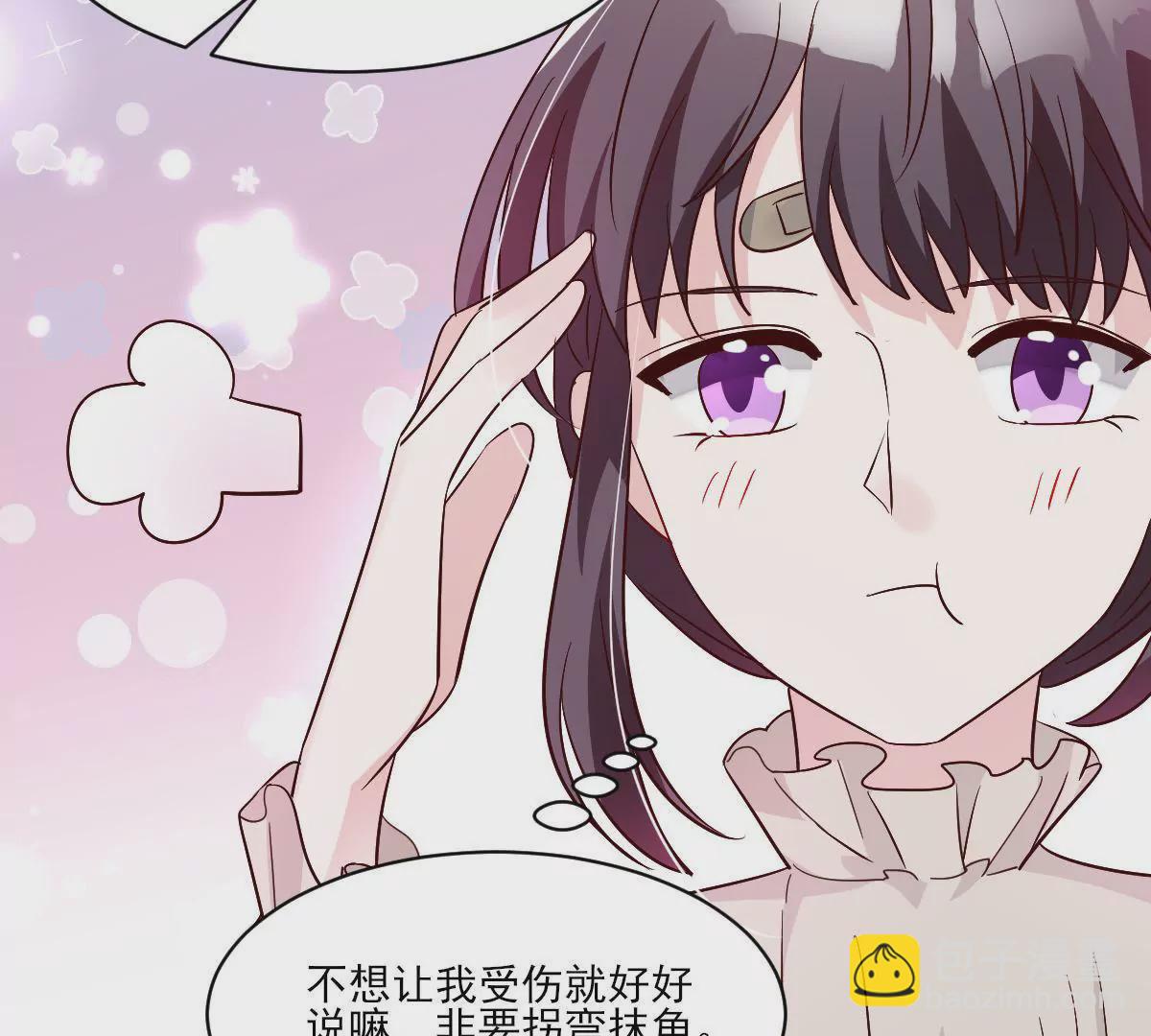第141话 事出蹊跷(1/2)-第142话