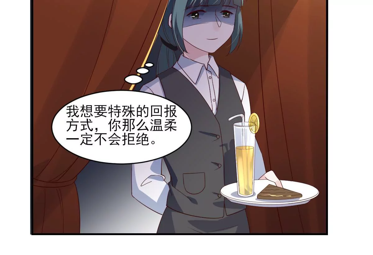 第141话 事出蹊跷(1/2)-第142话