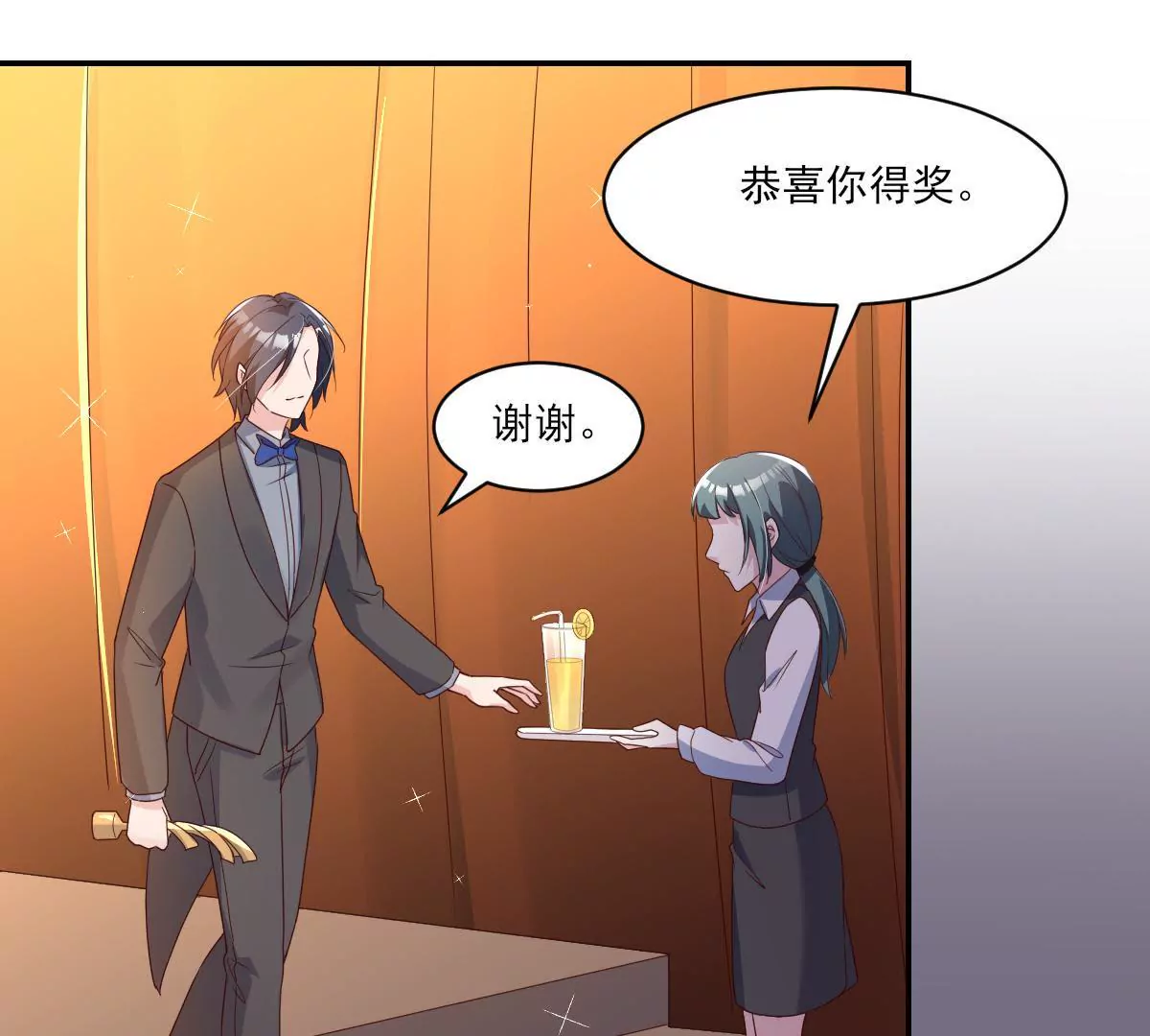 第141话 事出蹊跷(1/2)-第142话